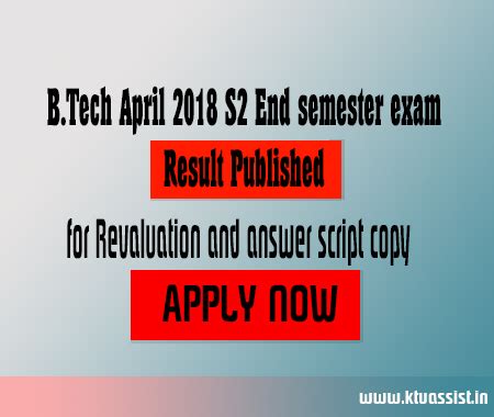 KTU B.Tech S2 April 2018 Results Announced @ Ktu.edu.in; Check Now.